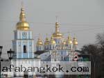 Ukraine-women-00250